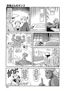 Page 3 of Akaoni-don no Tango | Red Ogre's Tango - preview thumbnail