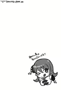 Page 3 of new!! Guratan wo Meshiagare - preview thumbnail