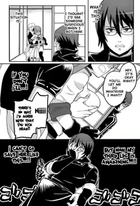 Page 5 of new!! Guratan wo Meshiagare - preview thumbnail