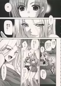 Page 4 of VIP_GIRL - preview thumbnail