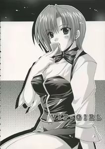 Page 5 of VIP_GIRL - preview thumbnail