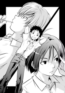 Page 3 of Gakuran Shounen! 2 ~Kumata no Seishun Nikki~ - preview thumbnail