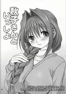 Page 3 of Akiko-san to Issho - preview thumbnail