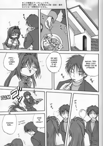 Page 4 of Akiko-san to Issho - preview thumbnail