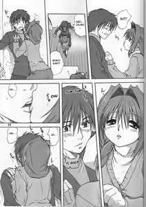Page 8 of Akiko-san to Issho - preview thumbnail