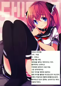 Page 3 of CxK NOTE - preview thumbnail