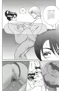 Page 117 of Action Pizazz 2008-09 - preview thumbnail