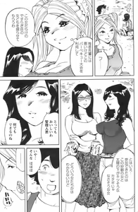 Page 152 of Action Pizazz 2008-09 - preview thumbnail