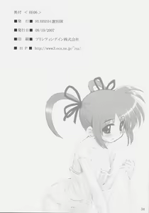 Page 33 of RE 05 - preview thumbnail