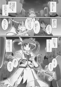 Page 4 of RE 05 - preview thumbnail