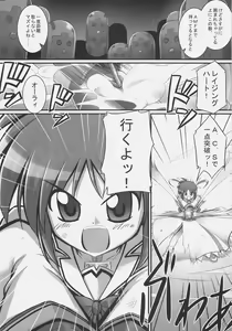 Page 5 of RE 05 - preview thumbnail