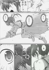Page 6 of RE 05 - preview thumbnail