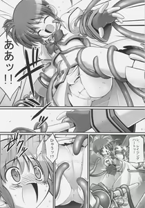 Page 7 of RE 05 - preview thumbnail