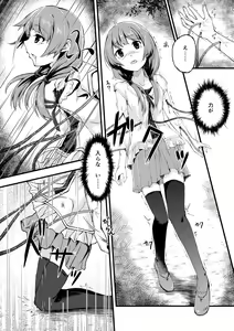 Page 3 of Xs Notes - preview thumbnail