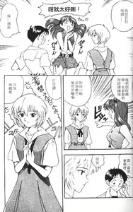 Page 3 of Asuka 120% -Burning Fest- - preview thumbnail