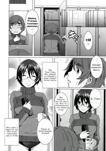 Page 4 of The Sex Sweepers Ch. 2 - preview thumbnail
