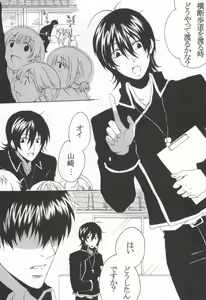 Page 3 of いぬのおまわりさん - preview thumbnail