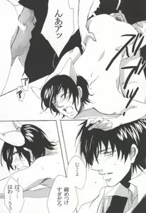 Page 6 of いぬのおまわりさん - preview thumbnail