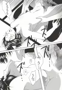 Page 7 of いぬのおまわりさん - preview thumbnail