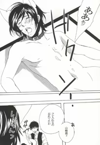 Page 8 of いぬのおまわりさん - preview thumbnail