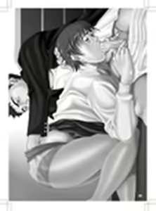 Page 97 of Fujin Gahou - preview thumbnail