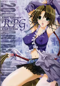 RPG - Rise Passion Girl — hentai manga cover on Fhentai