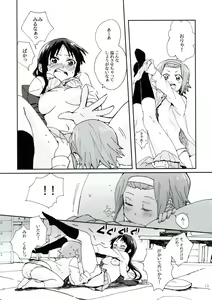 Page 12 of Gekkan Otona no RitsuMio Zoukangou - preview thumbnail