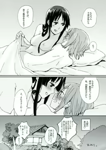 Page 21 of Gekkan Otona no RitsuMio Zoukangou - preview thumbnail