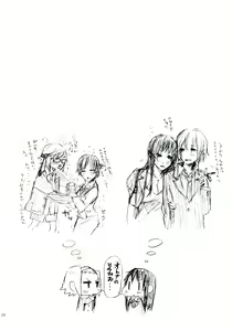 Page 23 of Gekkan Otona no RitsuMio Zoukangou - preview thumbnail