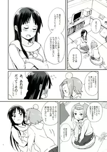 Page 3 of Gekkan Otona no RitsuMio Zoukangou - preview thumbnail