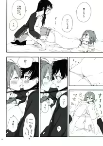 Page 35 of Gekkan Otona no RitsuMio Zoukangou - preview thumbnail
