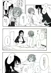 Page 37 of Gekkan Otona no RitsuMio Zoukangou - preview thumbnail