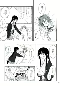 Page 40 of Gekkan Otona no RitsuMio Zoukangou - preview thumbnail