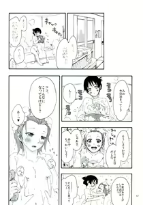 Page 41 of Gekkan Otona no RitsuMio Zoukangou - preview thumbnail