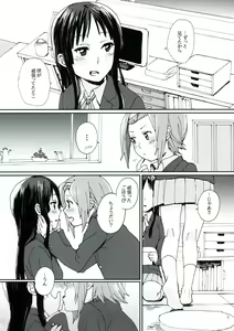 Page 8 of Gekkan Otona no RitsuMio Zoukangou - preview thumbnail