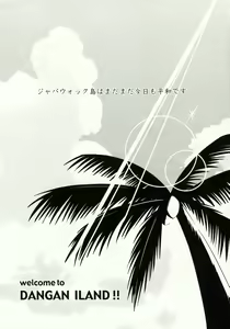 Page 3 of Zettai ni Kanjite wa Ikenai Chikubi Kaihatsu 24ji - preview thumbnail