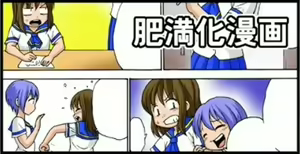 あなたの為なら… — hentai manga cover on Fhentai
