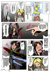 Page 3 of The Tales of Tickling Vol. 4 - preview thumbnail
