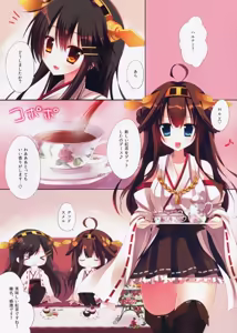 Page 3 of Kanmusume Collection 2 - preview thumbnail