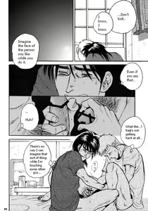 Page 3 of Honki to kaite maji to yomu - preview thumbnail