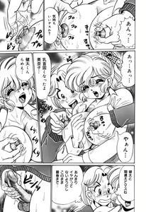 Page 13 of Minako Sensei no Hatsutaiken - preview thumbnail