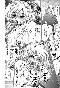 Page 14 of Minako Sensei no Hatsutaiken - preview thumbnail