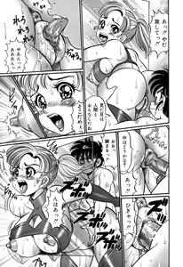 Page 157 of Minako Sensei no Hatsutaiken - preview thumbnail
