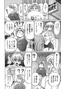 Page 24 of Minako Sensei no Hatsutaiken - preview thumbnail