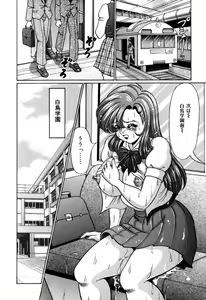 Page 30 of Minako Sensei no Hatsutaiken - preview thumbnail