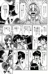 Page 31 of Minako Sensei no Hatsutaiken - preview thumbnail