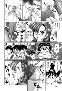 Page 34 of Minako Sensei no Hatsutaiken - preview thumbnail
