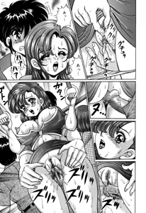 Page 35 of Minako Sensei no Hatsutaiken - preview thumbnail