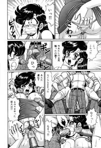 Page 38 of Minako Sensei no Hatsutaiken - preview thumbnail