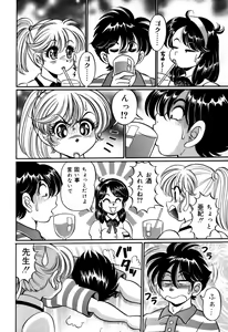 Page 100 of Minako Sensei no Hatsutaiken - preview thumbnail